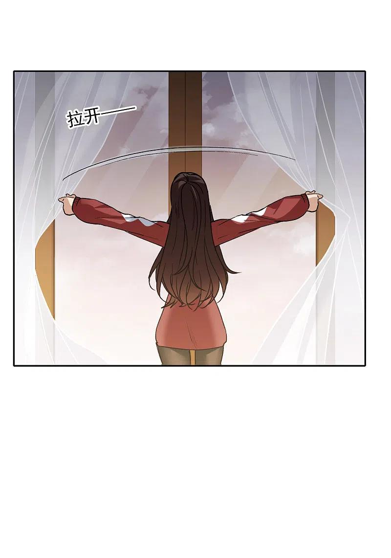 世界第一巨星 第27话2 新邻居 第8页