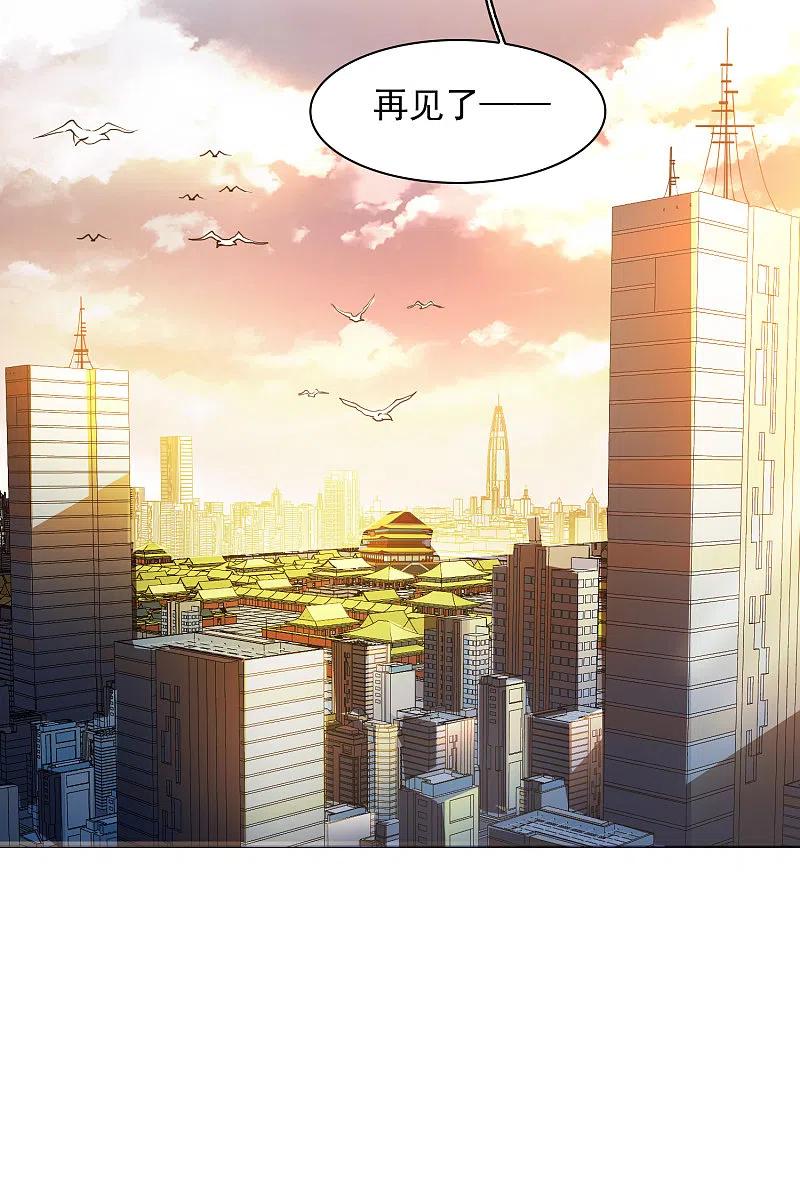 世界第一巨星 第27话2 新邻居 第10页