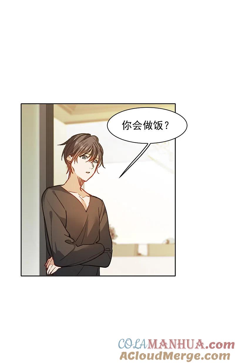 世界第一巨星 第28话1 有钱人真难伺候！ 第9页