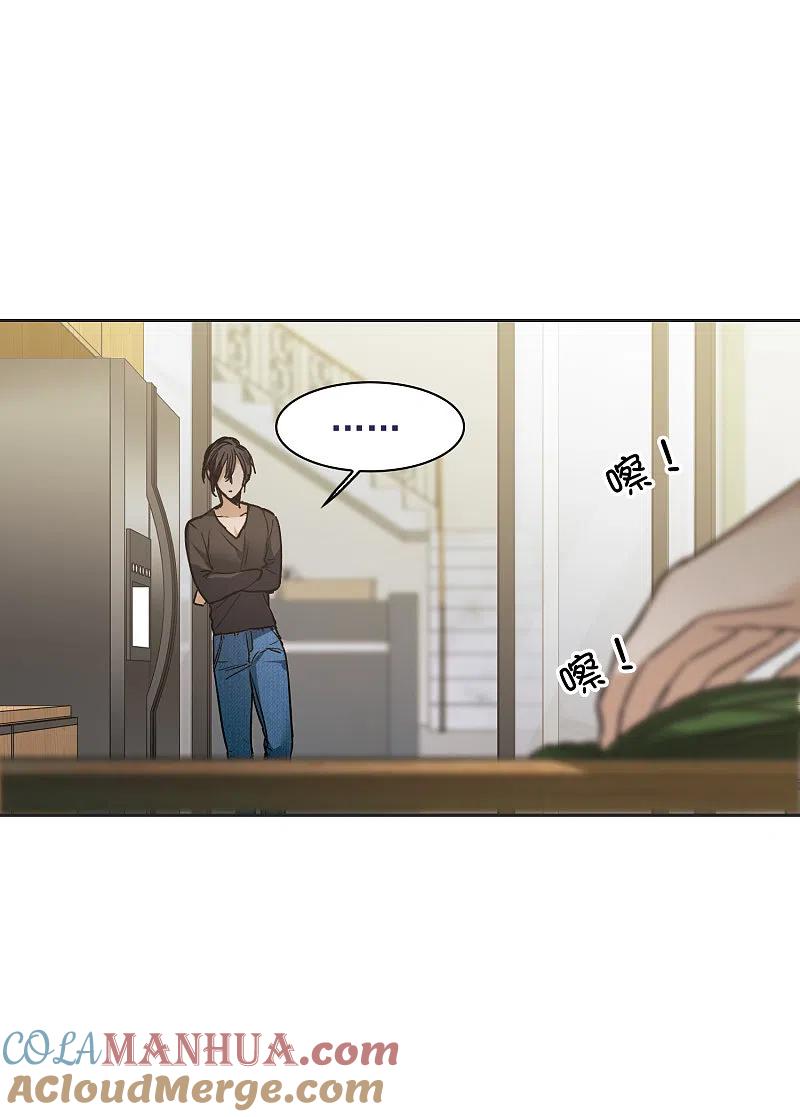 世界第一巨星 第28话1 有钱人真难伺候！ 第15页