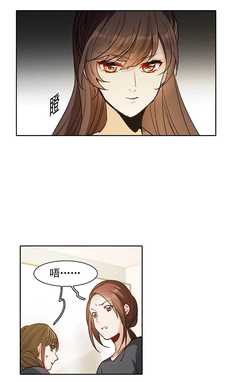 世界第一巨星 第29话1 明明可以靠脸吃饭 第6页
