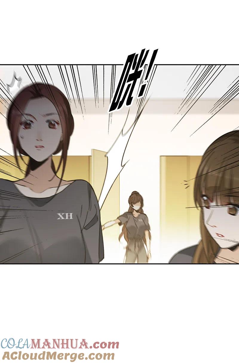 世界第一巨星 第29话1 明明可以靠脸吃饭 第5页