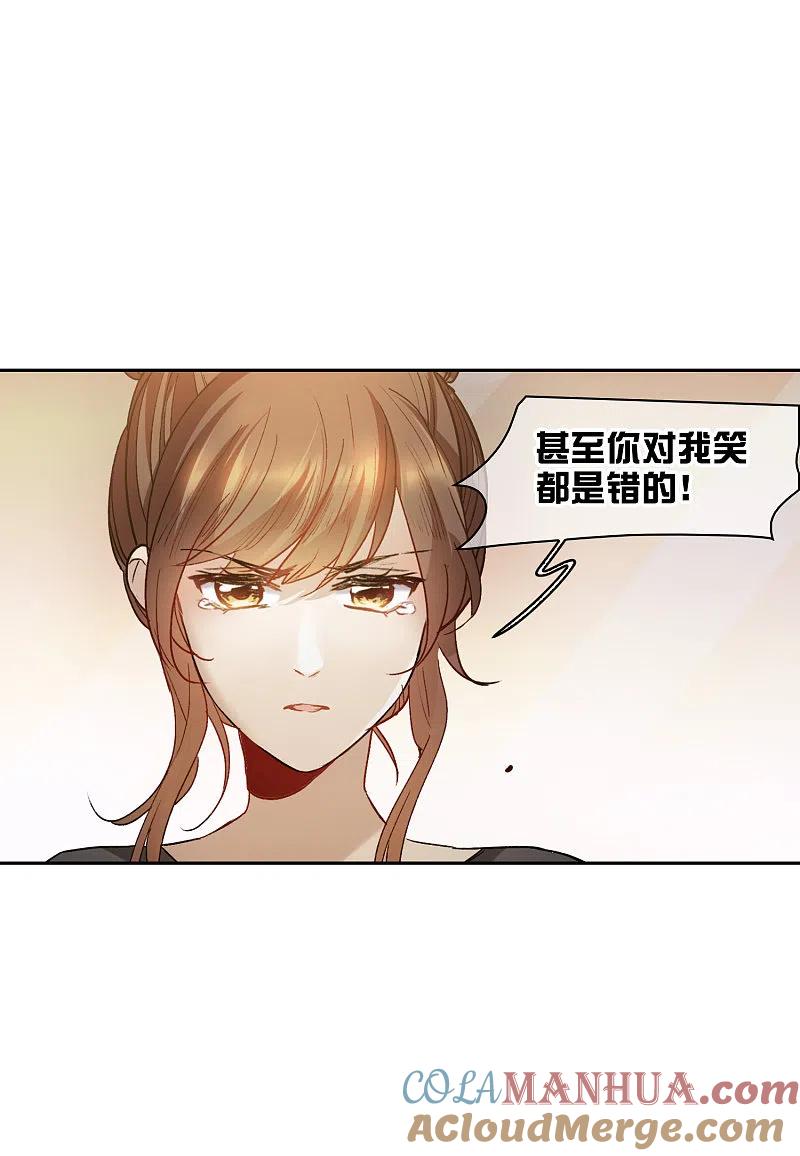 世界第一巨星 第29话2 明明可以靠脸吃饭 第19页