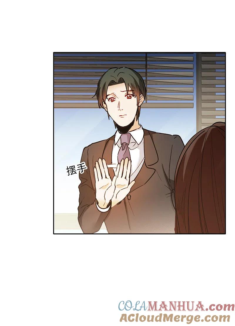 世界第一巨星 第29话2 明明可以靠脸吃饭 第5页
