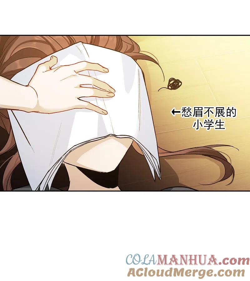 世界第一巨星 第29话2 明明可以靠脸吃饭 第25页