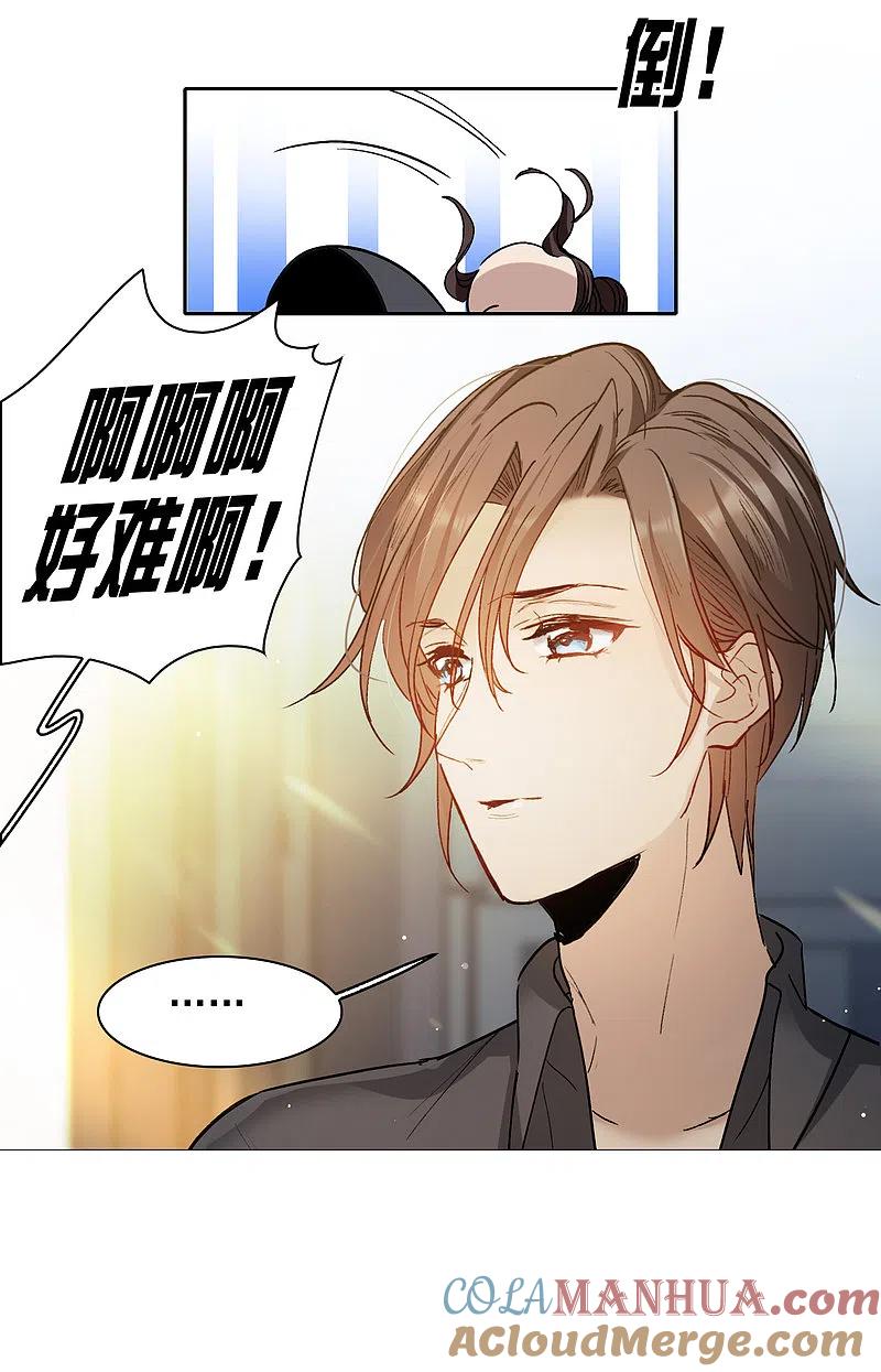 世界第一巨星 第29话2 明明可以靠脸吃饭 第23页