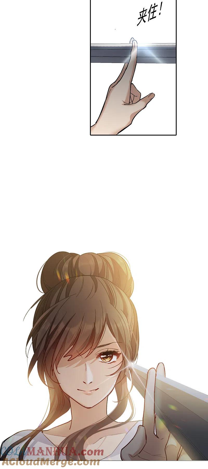 世界第一巨星 第30话1 遇上行家了！ 第23页