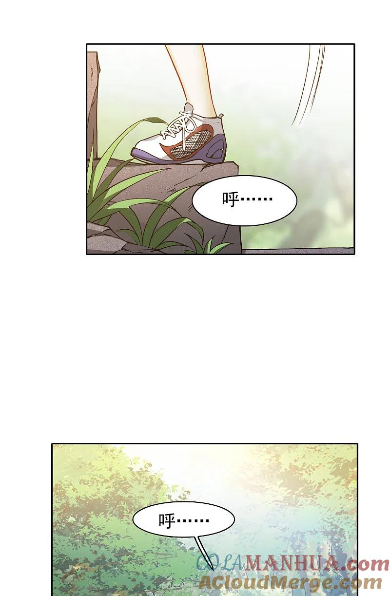 世界第一巨星 第30话1 遇上行家了！ 第3页