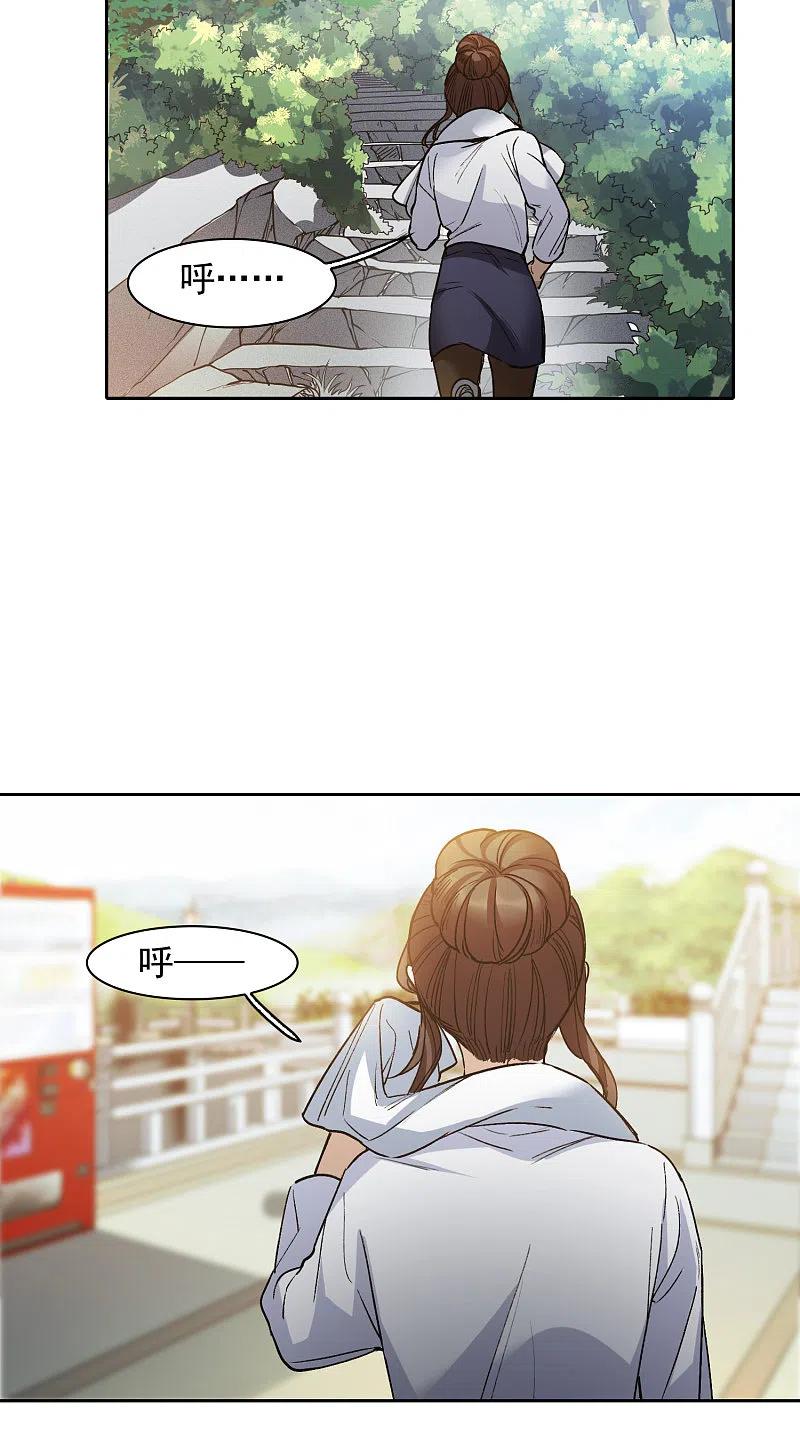 世界第一巨星 第30话1 遇上行家了！ 第4页