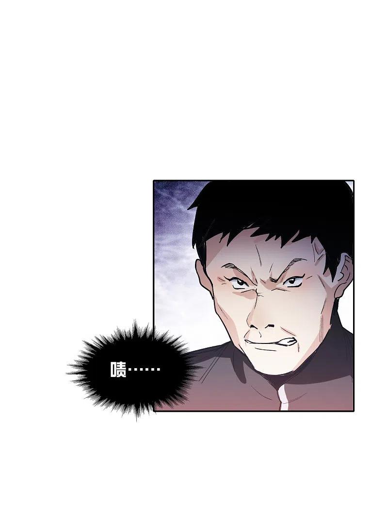 世界第一巨星 第30话2 遇上行家了！ 第4页