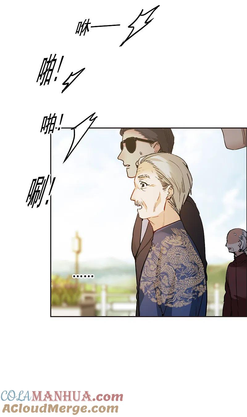 世界第一巨星 第30话2 遇上行家了！ 第9页