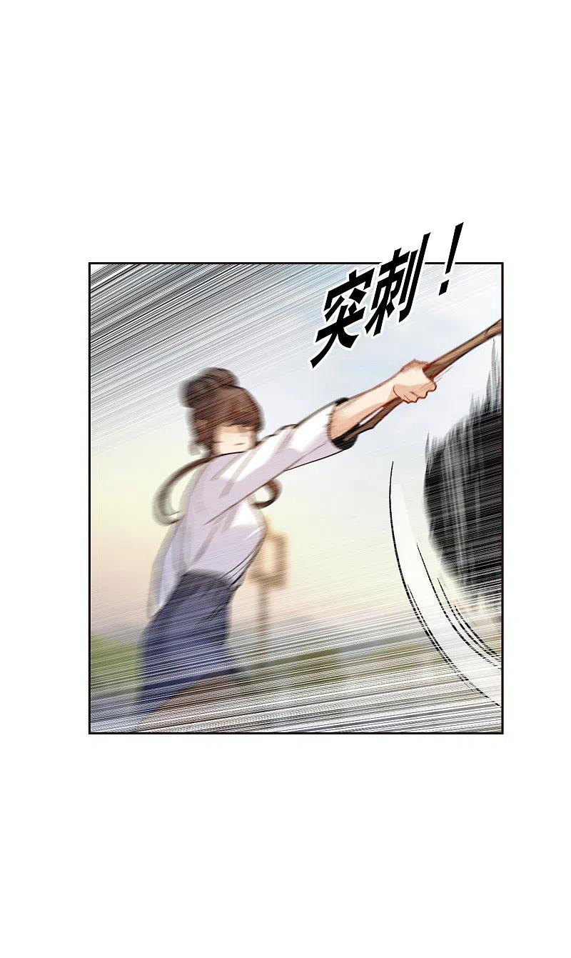 世界第一巨星 第30话2 遇上行家了！ 第12页