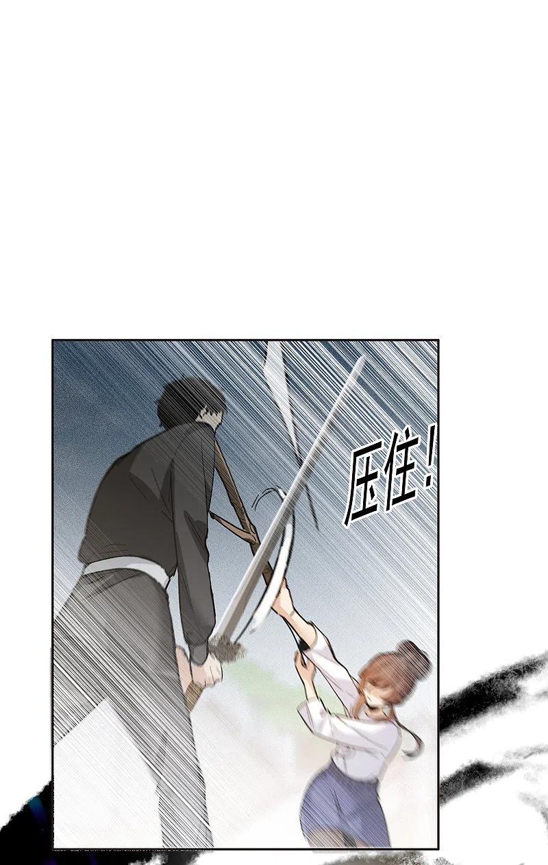 世界第一巨星 第30话2 遇上行家了！ 第6页