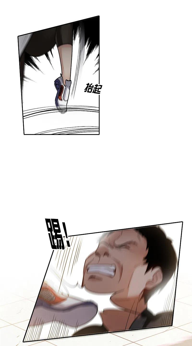 世界第一巨星 第30话2 遇上行家了！ 第14页
