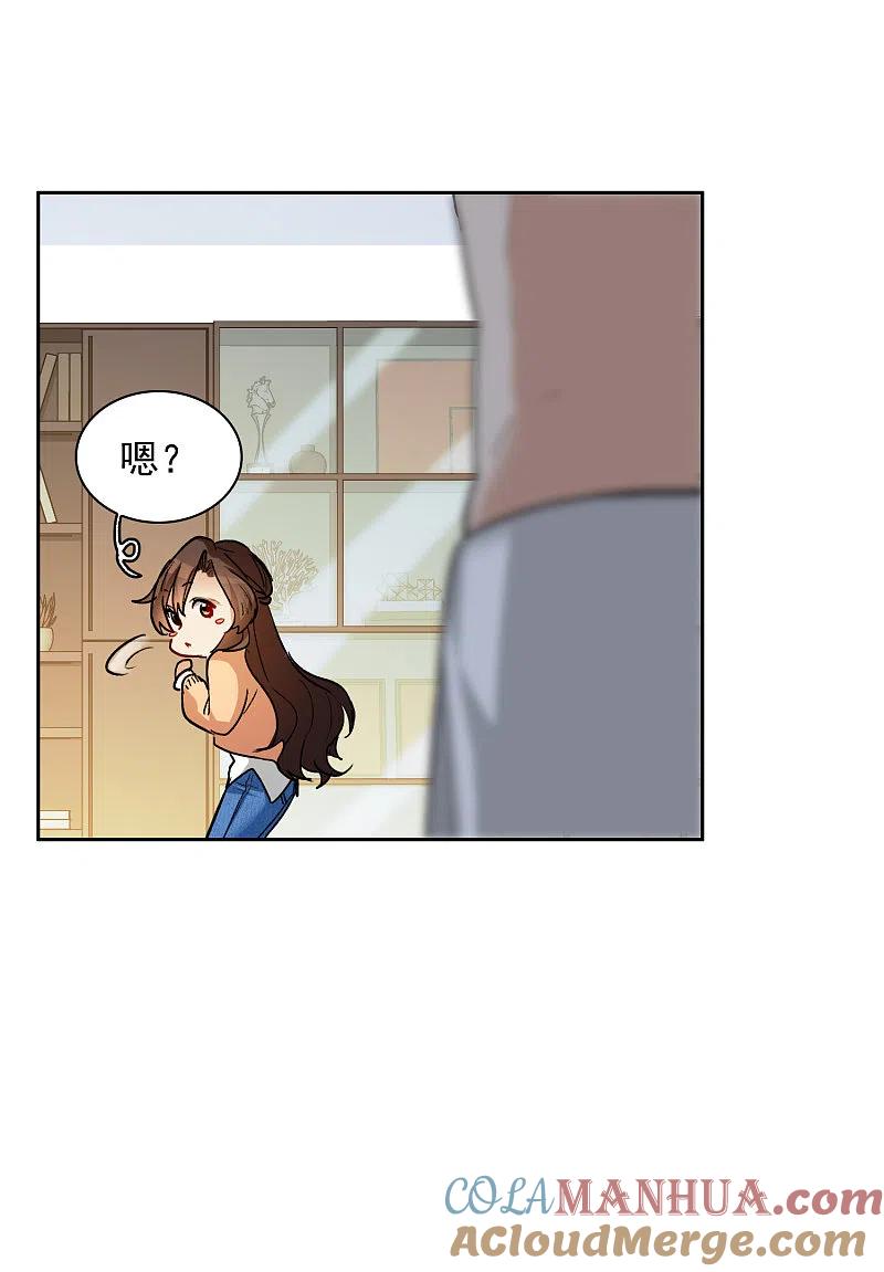 世界第一巨星 第31话2 前世注定的缘分 第23页