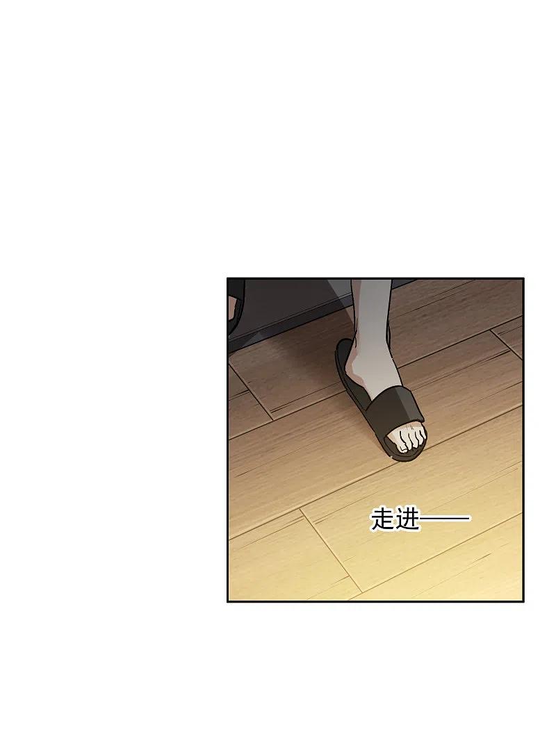 世界第一巨星 第31话2 前世注定的缘分 第22页