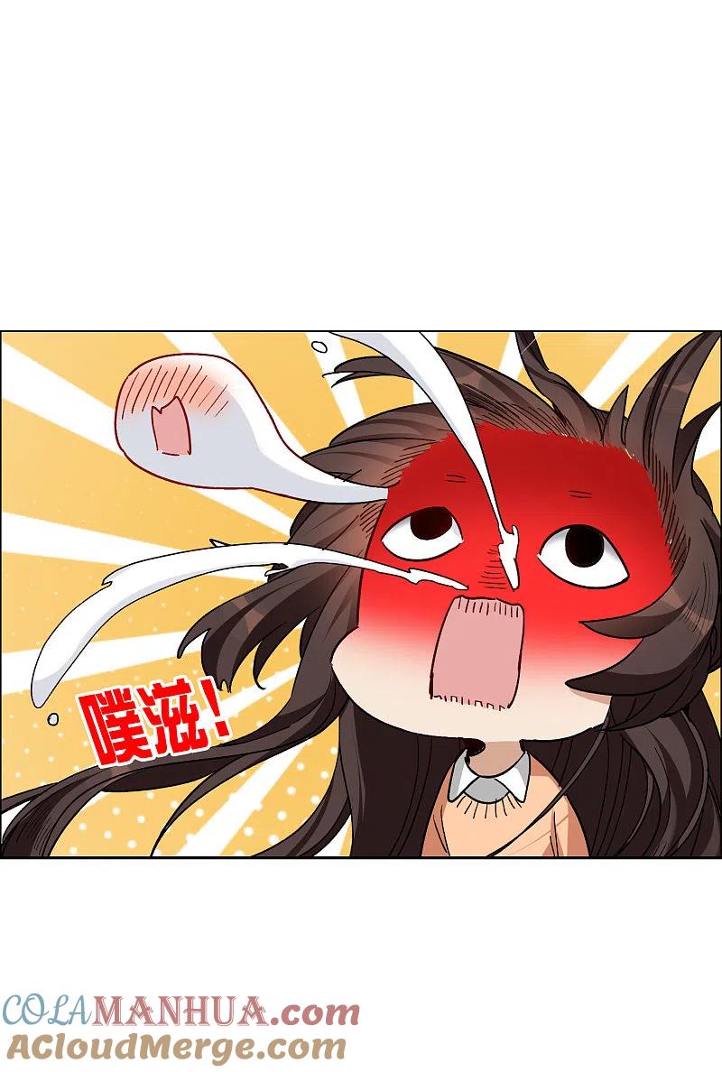 世界第一巨星 第31话2 前世注定的缘分 第25页