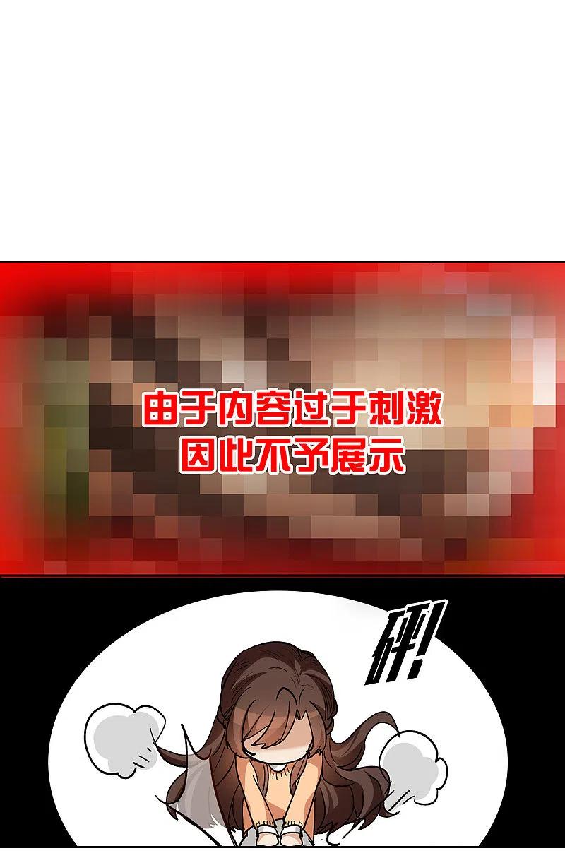 世界第一巨星 第32话2 不眠之夜 第12页