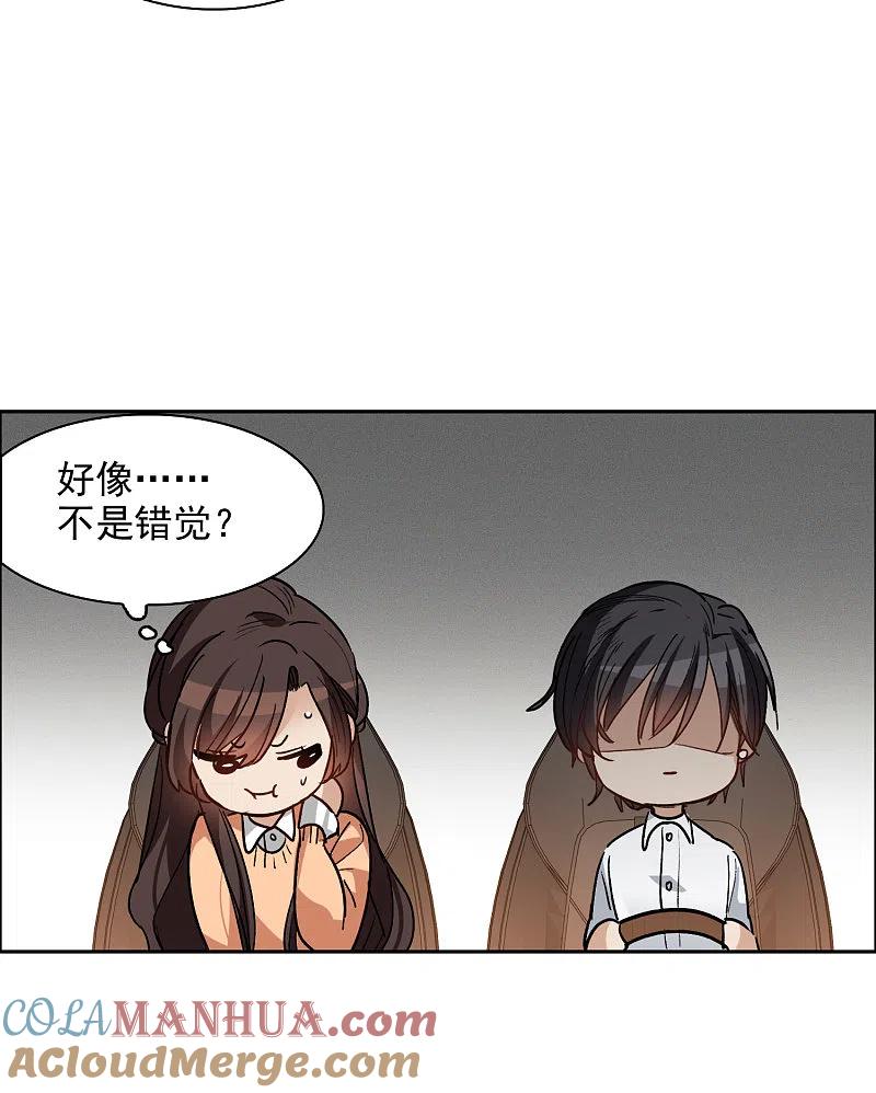 世界第一巨星 第33话1 繁宝向前飞，繁花永相随 第7页