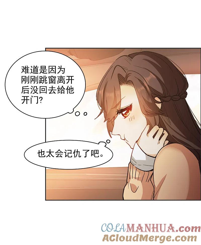 世界第一巨星 第33话1 繁宝向前飞，繁花永相随 第9页