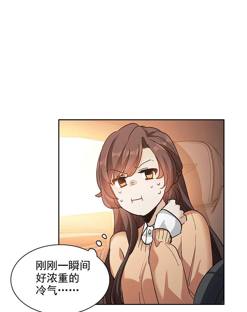 世界第一巨星 第33话1 繁宝向前飞，繁花永相随 第6页
