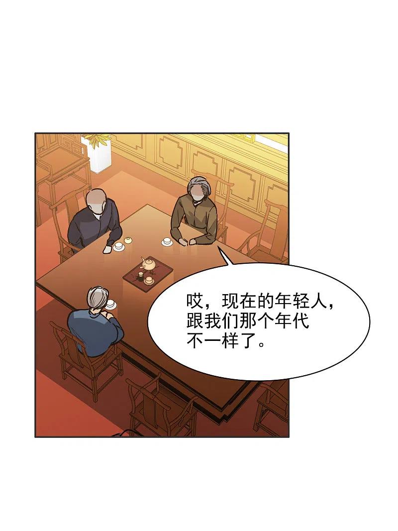 世界第一巨星 第33话1 繁宝向前飞，繁花永相随 第16页