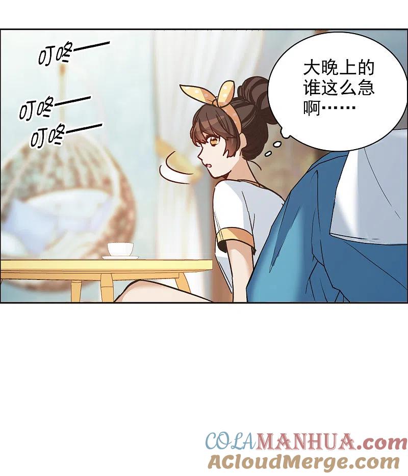 世界第一巨星 第33话2 繁宝向前飞，繁花永相随 第13页