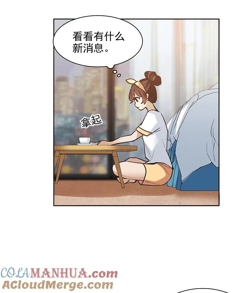 世界第一巨星 第33话2 繁宝向前飞，繁花永相随 第7页