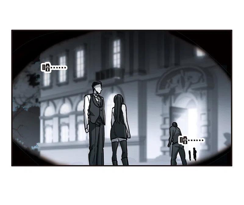 世界第一巨星 第3话2 作天作地烦人精 第16页