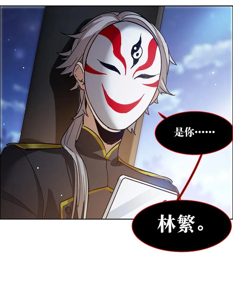 世界第一巨星 第33话3 繁宝向前飞，繁花永相随 第30页