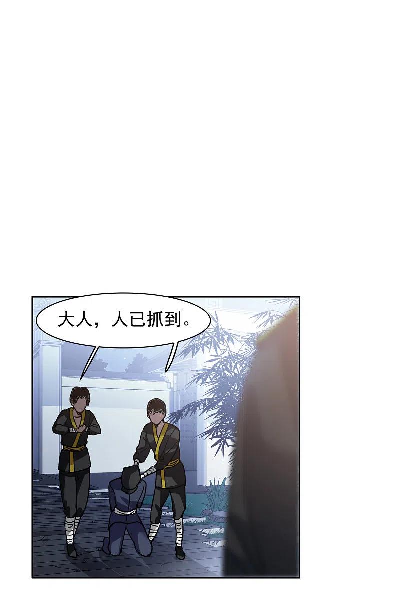 世界第一巨星 第33话3 繁宝向前飞，繁花永相随 第10页
