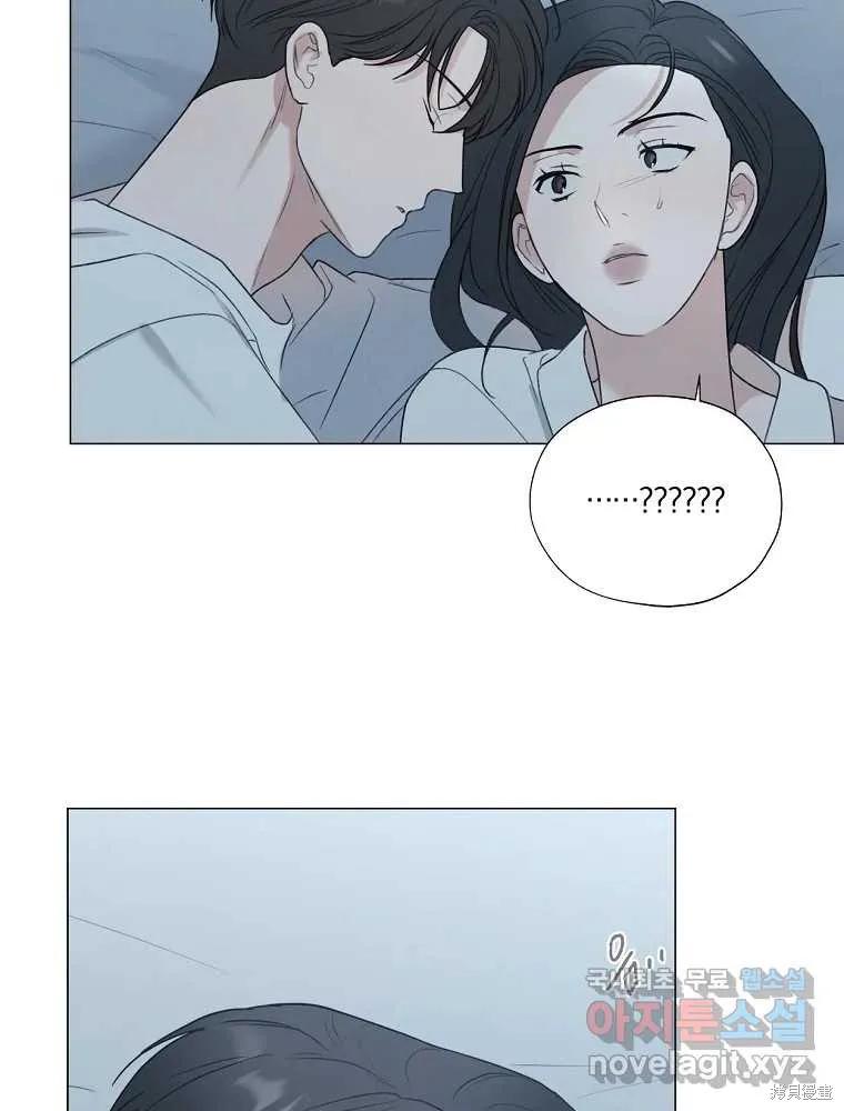 不可为之事 第18话 第87页