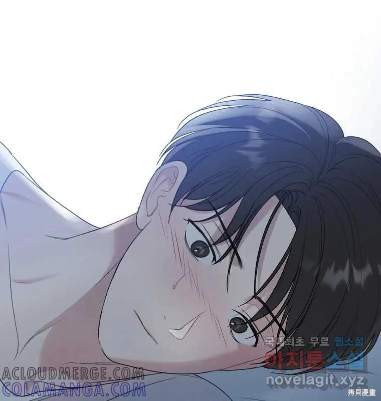 不可为之事 第18话 第91页