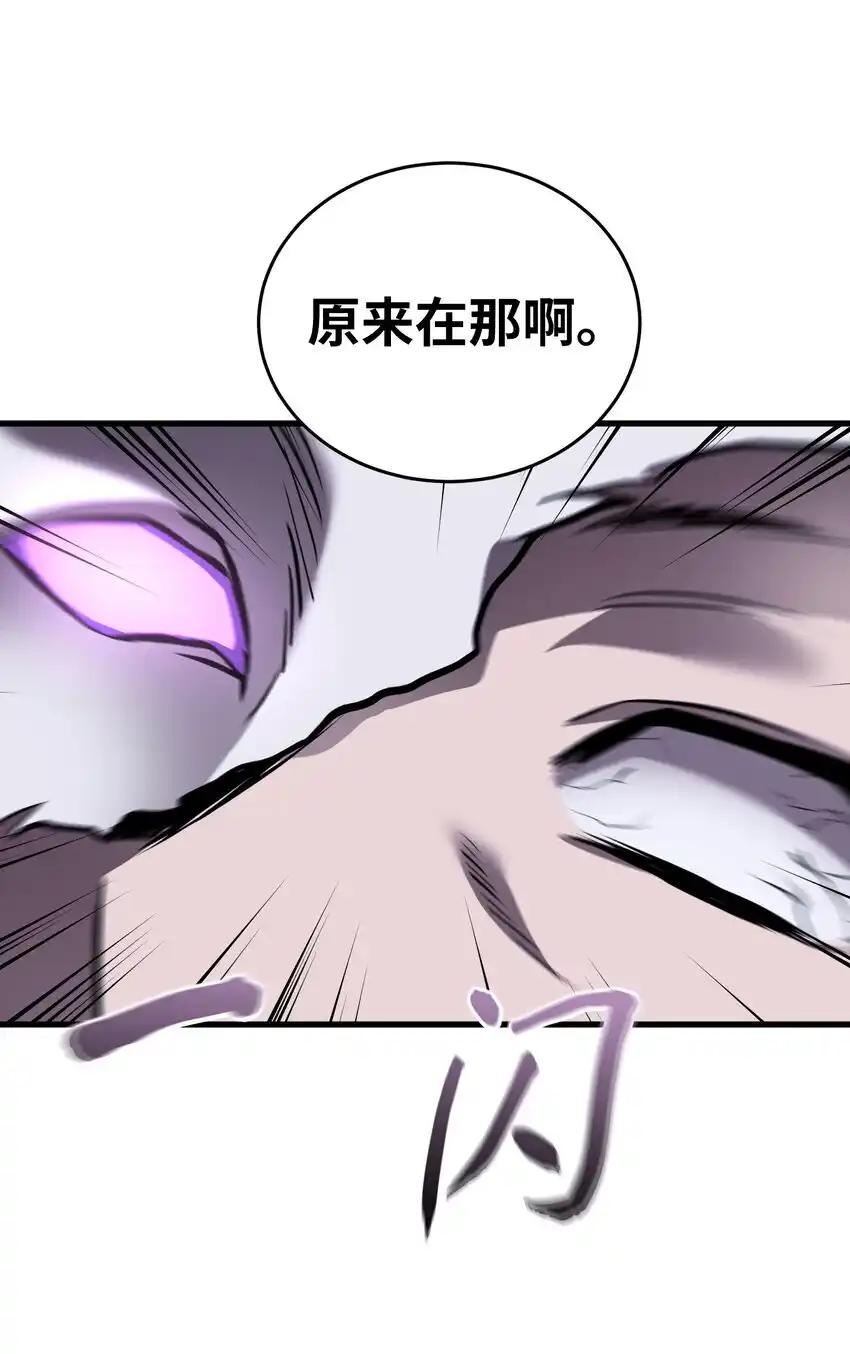 《多罗罗 Re：Verse》35 第三十五话 第87页