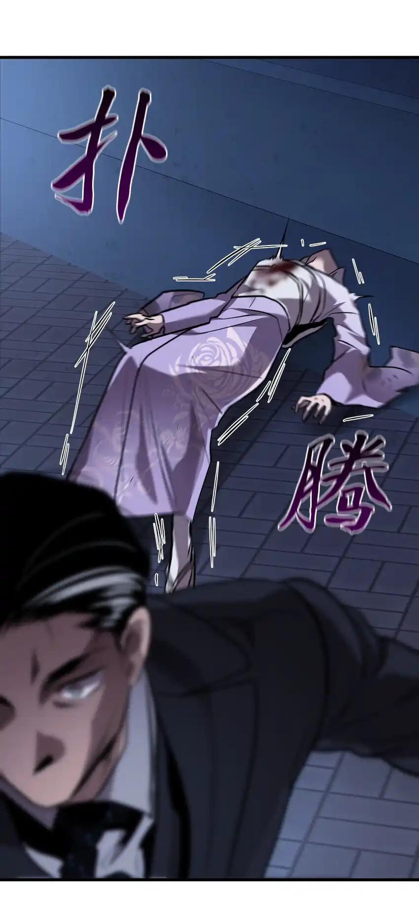 《多罗罗 Re：Verse》35 第三十五话 第88页