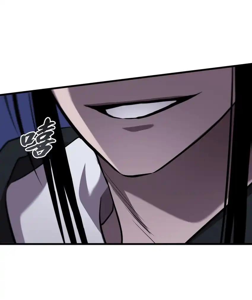 《多罗罗 Re：Verse》35 第三十五话 第86页