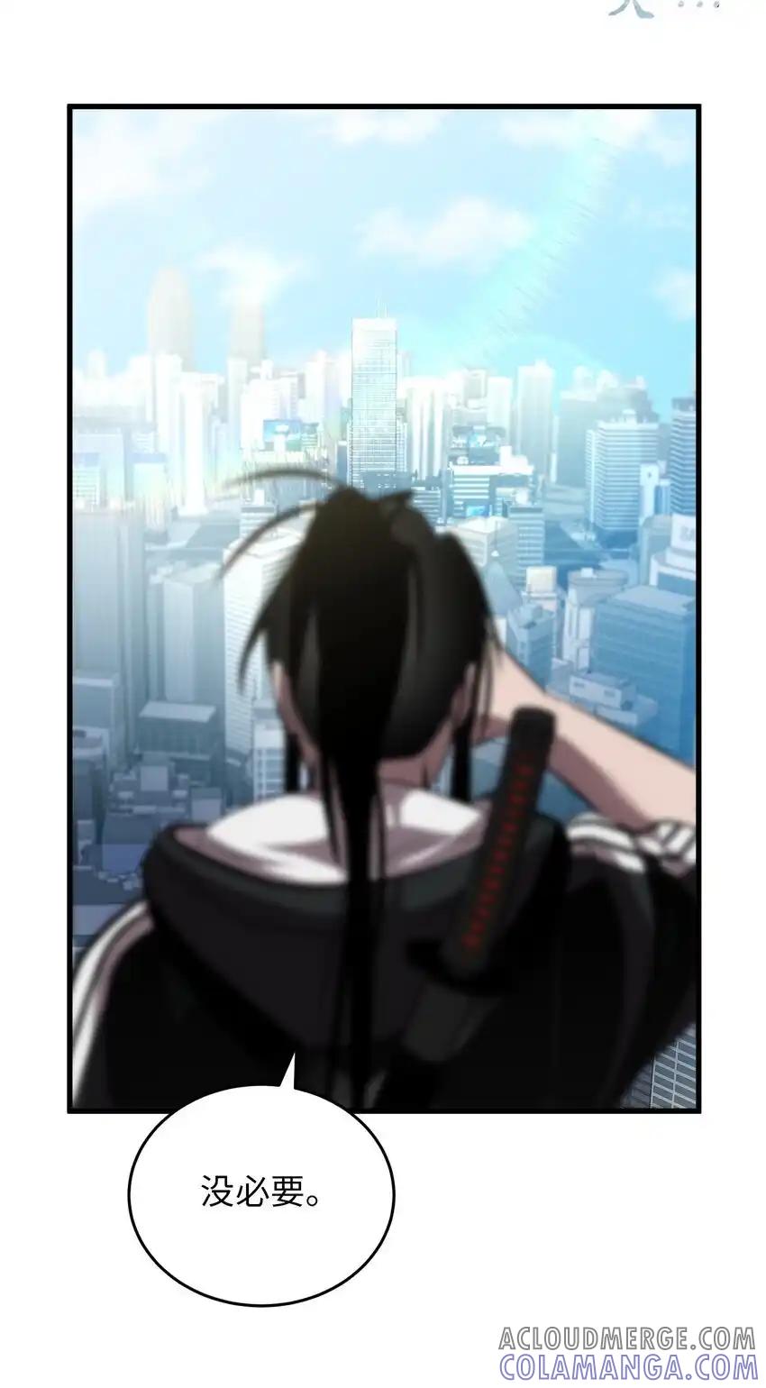 《多罗罗 Re：Verse》30 第三十话 第40页