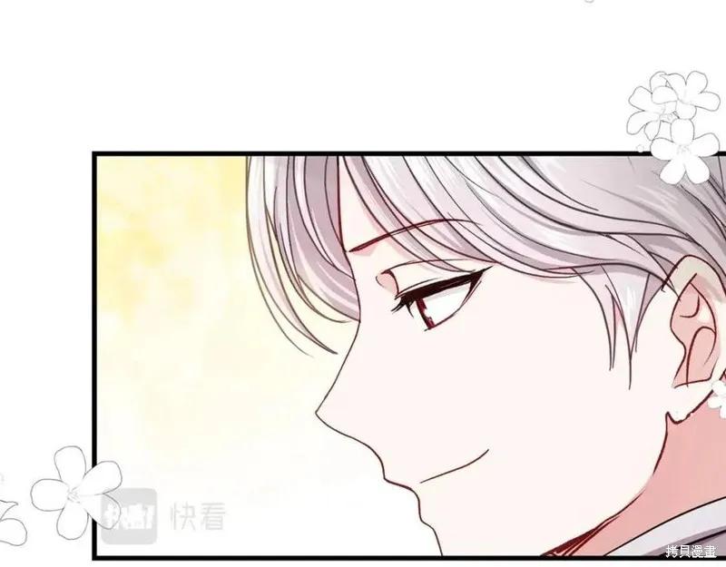 成为怪物皇太子的妻子 - 第二季第1话 - 第8张图