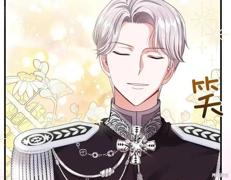 成为怪物皇太子的妻子 - 第二季第1话 - 第10张图