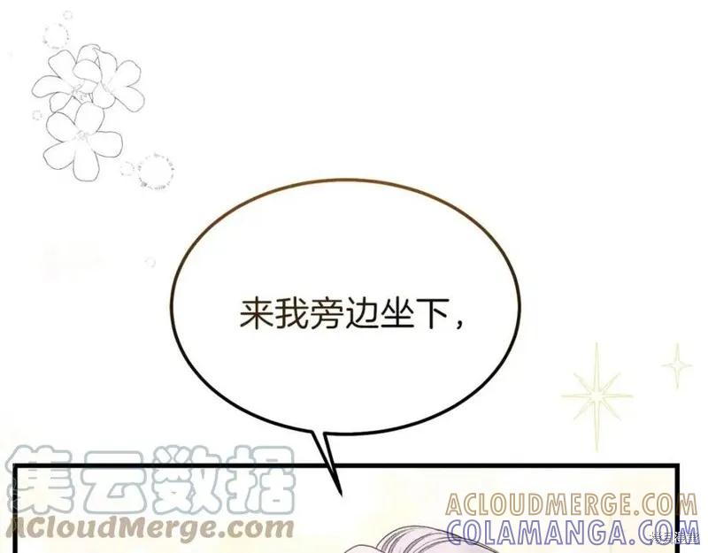 成为怪物皇太子的妻子 - 第二季第1话 - 第9张图