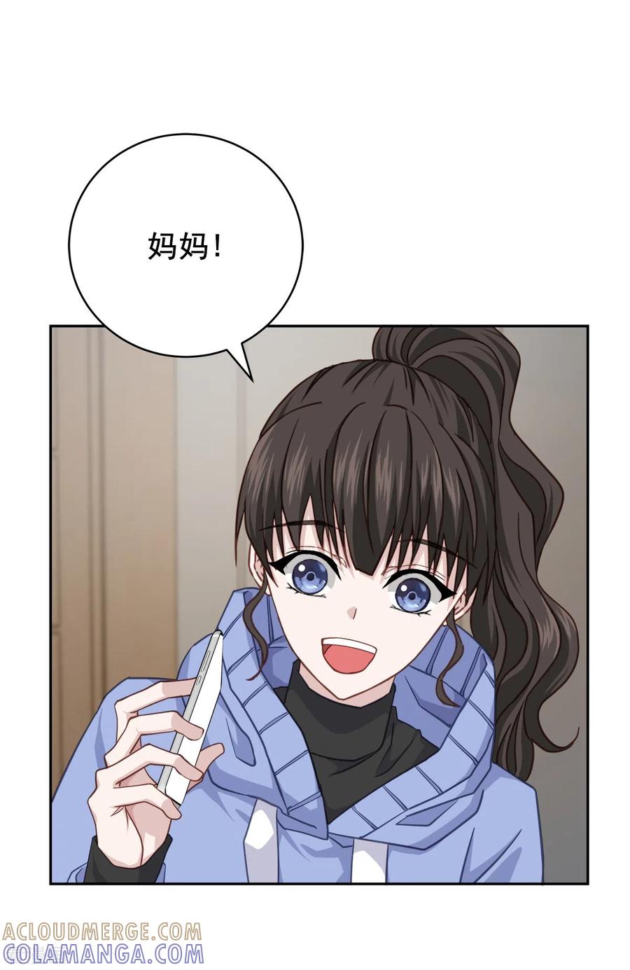 《四分之一的秘密》第56话 等待 第23页