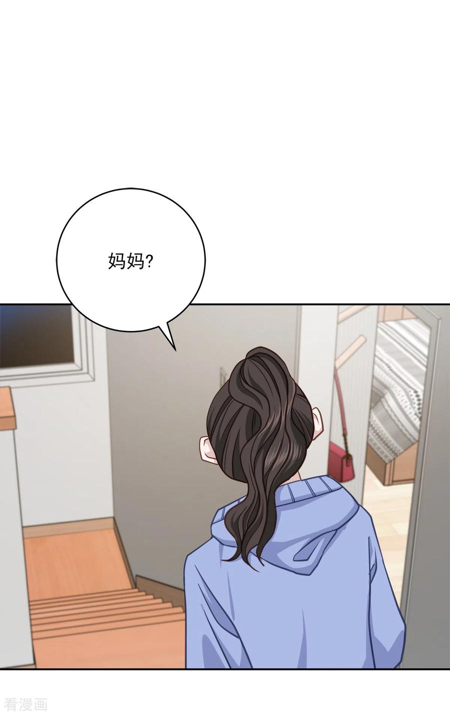 《四分之一的秘密》第56话 等待 第22页
