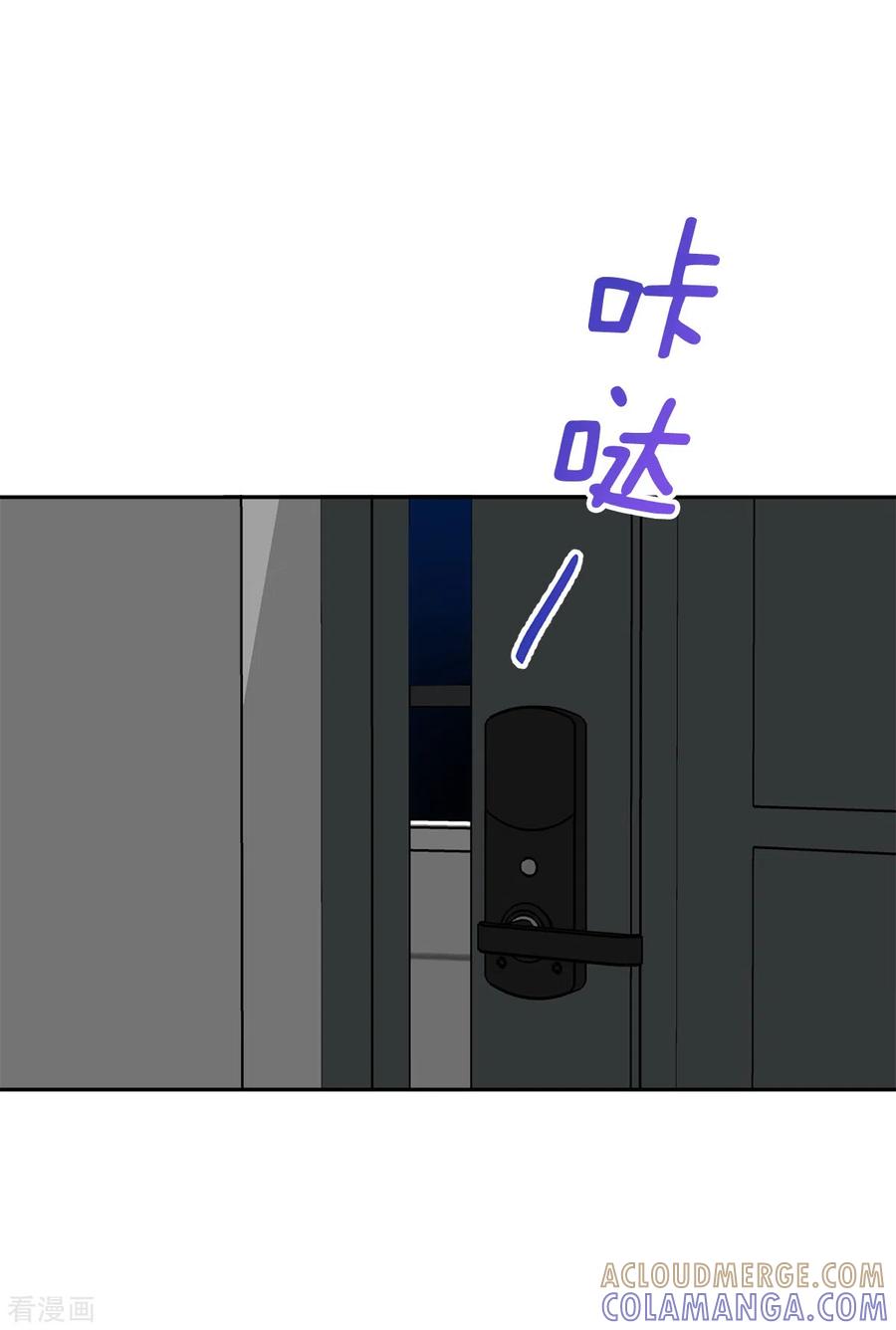 《四分之一的秘密》第56话 等待 第21页