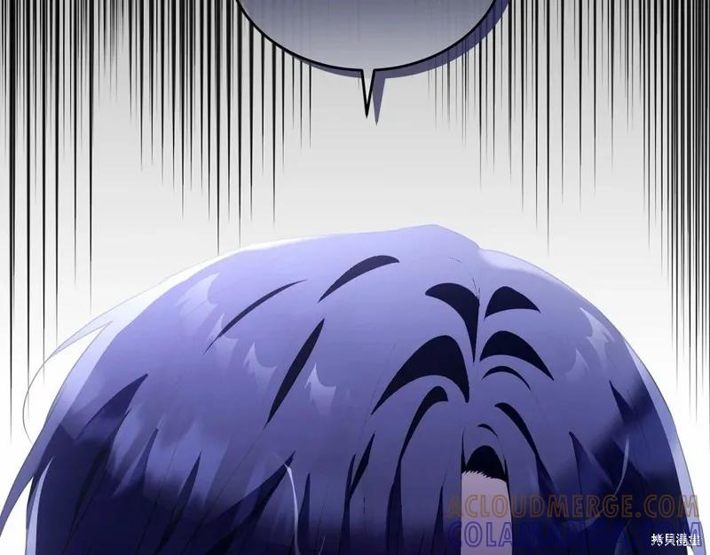 《明明是冷美人小姐却变成了忠犬大少爷》第97话 第5页