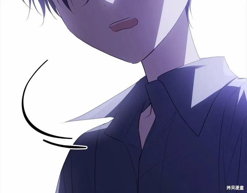 《明明是冷美人小姐却变成了忠犬大少爷》第97话 第10页