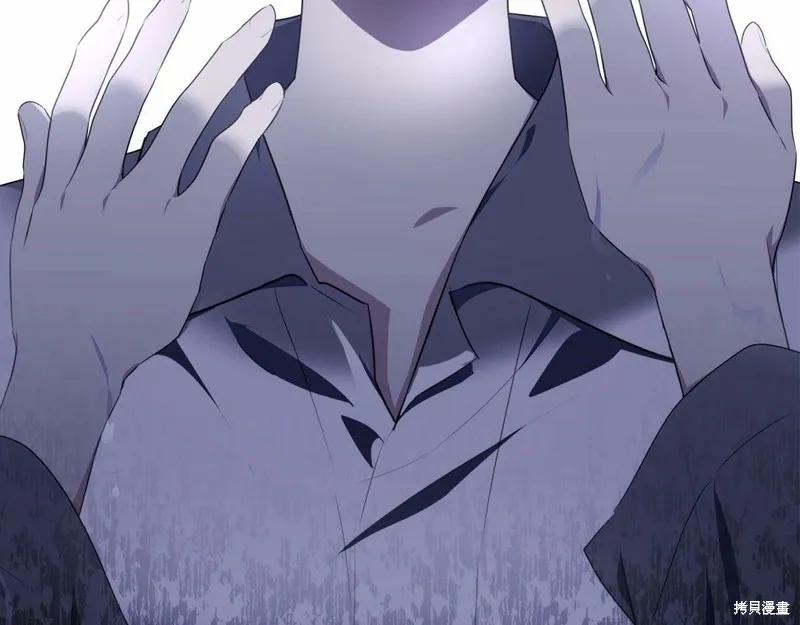 《明明是冷美人小姐却变成了忠犬大少爷》第97话 第7页