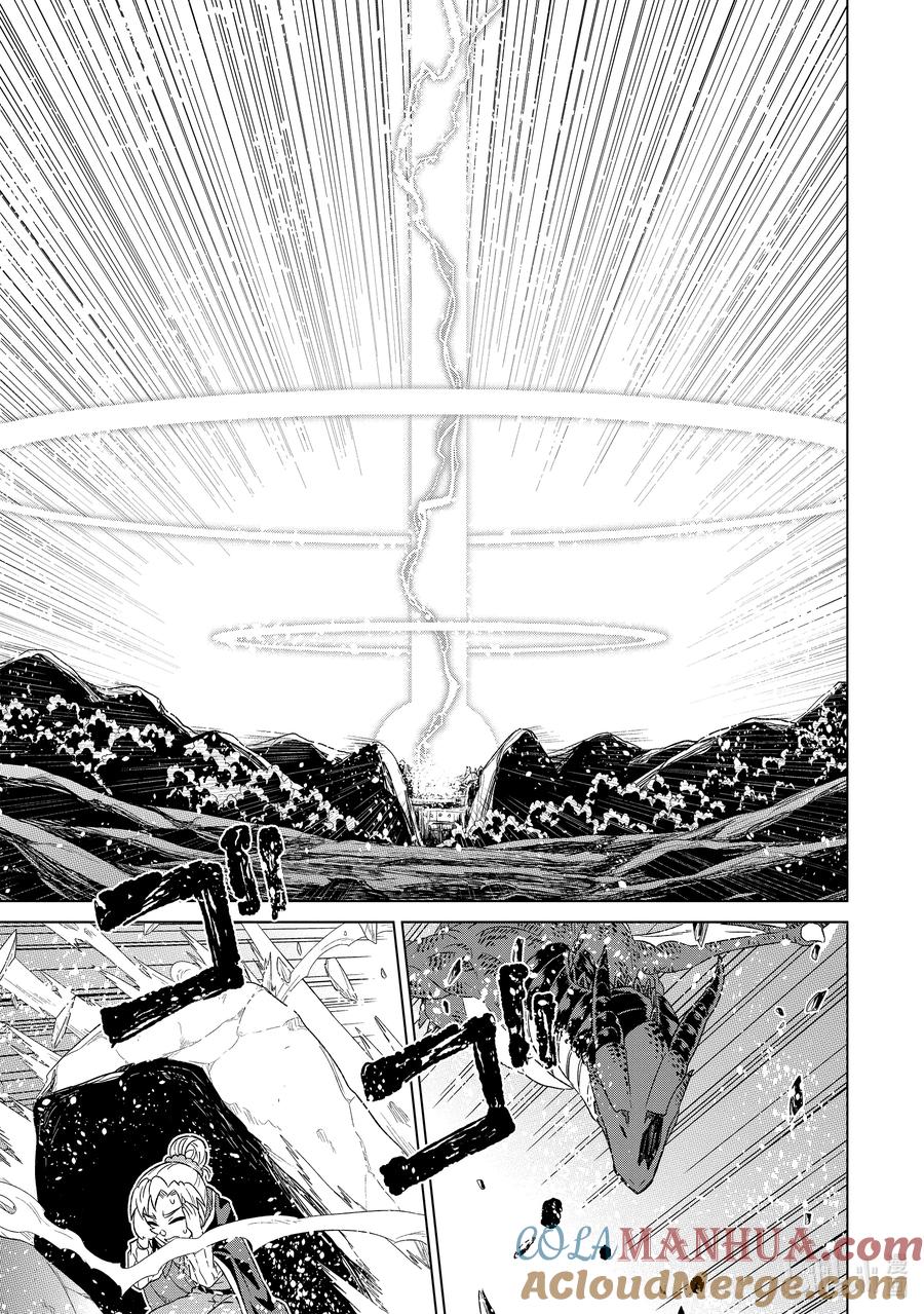 《世界上唯一的魔物使-转职后被误认为了魔王-》48-2 大教皇 第10页