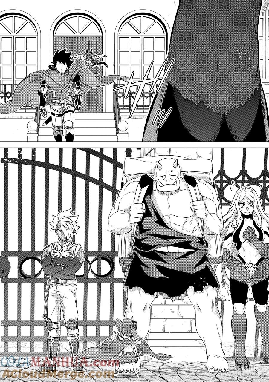 《世界上唯一的魔物使-转职后被误认为了魔王-》50-3 作用 第6页