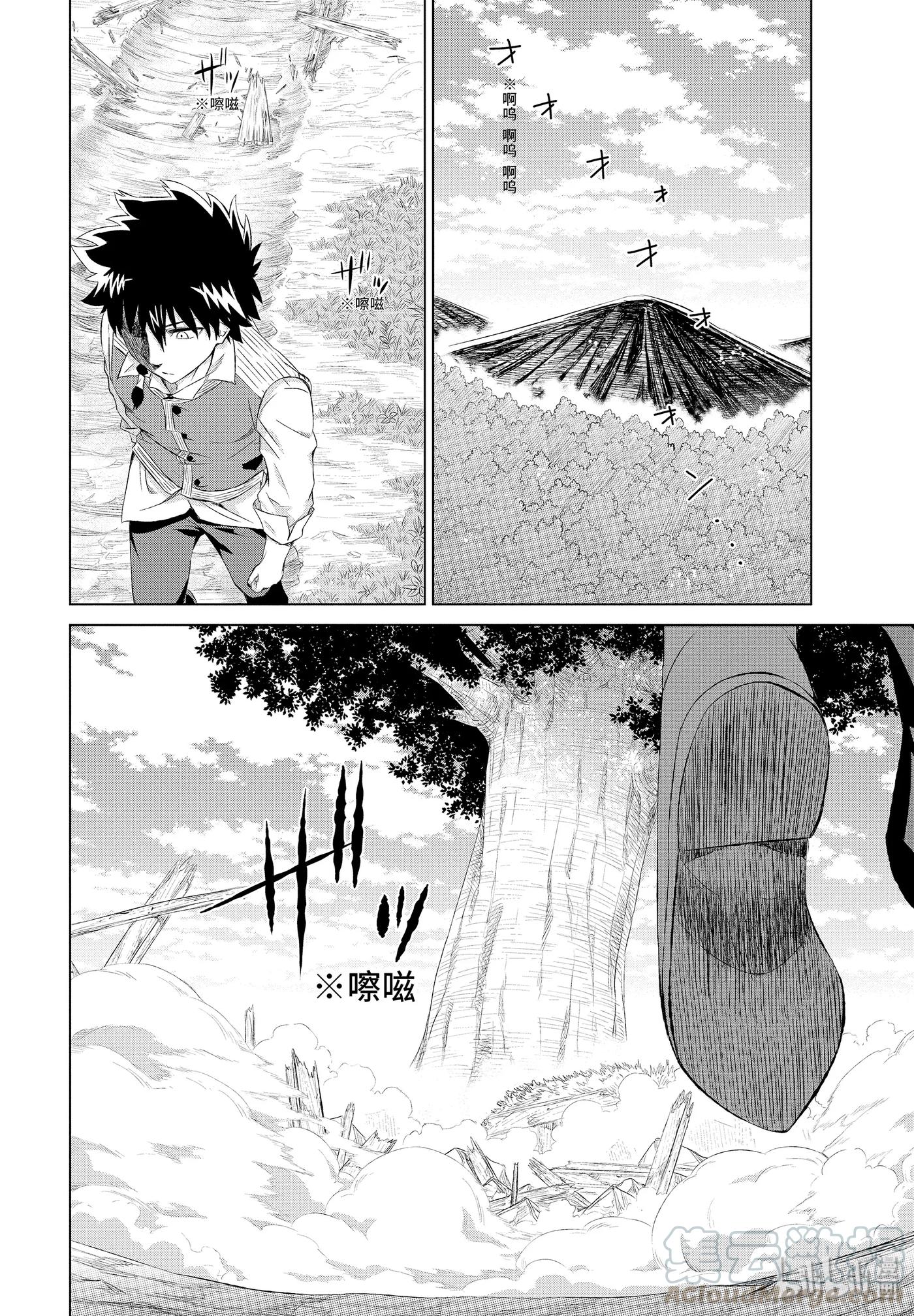 《世界上唯一的魔物使-转职后被误认为了魔王-》8-后篇 查比 第5页