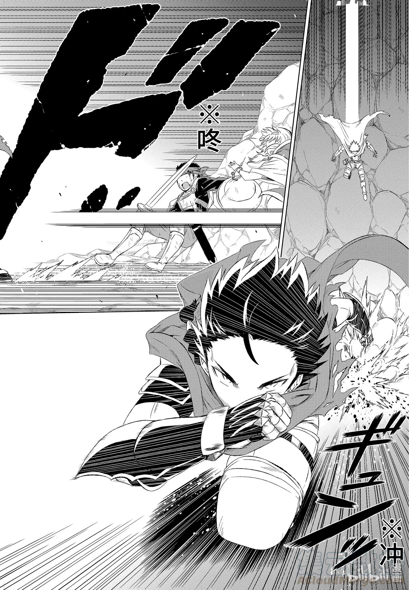 《世界上唯一的魔物使-转职后被误认为了魔王-》1-中篇 然后成为了魔物使 第7页